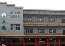 广西梧州茶厂有限公司